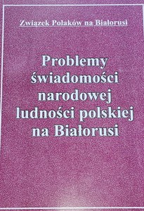 Problemy świadomości narodowej ludności polskiej na Białorusi