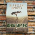 20170821_154941.jpg