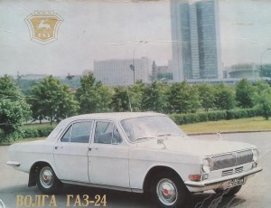 Wołga Gaz-24 - katalog części zamiennych