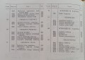20181120_135420.jpg