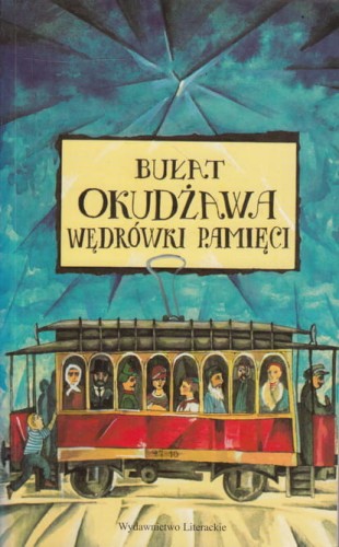 Bułat Okudżawa - Wędrówki pamięci.jpg