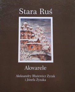 Stara Ruś - akwarele Zyzak - album
