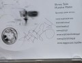 20190825_181109.jpg