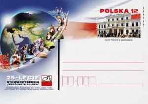 Cp 1712 - 25-lecie Stowarzyszenia "Wspólnota Polska"