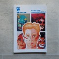 20200811_120252.jpg