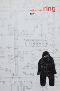 Suzuki - Ring
