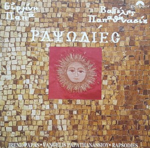 Irene Papas - Vangelis - Rapsodies - cd wyd. 1986