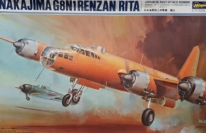 Nakajima G8N1 Renzan (Rita) / Hasegawa 1:72