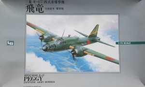 Mitsubishi Ki-67 Peggy / LS 1:72