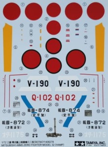 Mitsubishi A6M3 Zero - kalkomania Tamiya 1:72