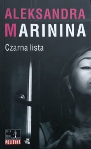 Marinina - Czarna lista