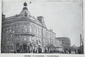 Pocztówka Jarosław - Ul. Grunwaldzka - Grunwald-Gasse