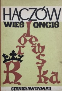 Rymar - Haczów, wieś ongiś królewska 1350 - 1960