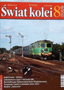 Świat kolei (205) - 08/2012