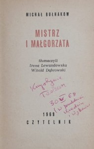 Bułhakow - Mistrz i Małgorzata - wyd. 1969