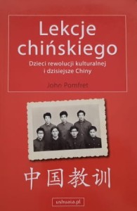 Pomfret - Lekcje chińskiego - Dzieci rewolucji kulturalnej i dzisiejsze Chiny