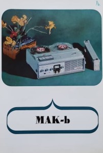 Unitra magnetofon MAK-b - folder reklamowy