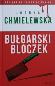 Chmielewska - Bułgarski bloczek