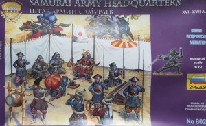 Samurai Army Headquarters / 8029 Zvezda 1:72