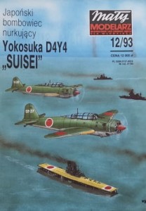 Mały Modelarz (1993) - 12/1993 - Bombowiec Yokosuka D4Y4 Suisei