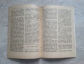cafae9d2cf61ca13538ecc896debd9c1