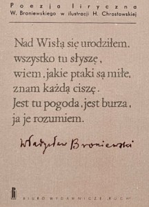 Władysław Broniewski - rys. H. Chrostowska - 9 pocztówek