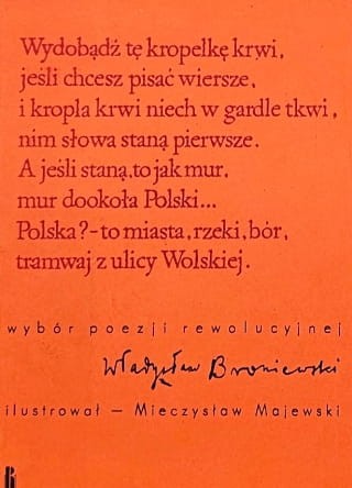 20230813_144433.jpg