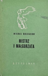 Bułhakow - Mistrz i Małgorzata - wyd. 1970