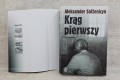 20231231_183150.jpg