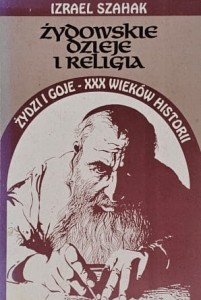 Izrael Szahak - Żydowskie dzieje i religia - Żydzi i goje: XXX wieków historii