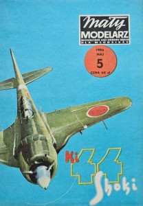 Mały Modelarz (1986) - 05/1986 -  Samolot Nakajima Ki-44 Shoki (Tojo)
