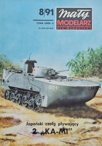 Mały Modelarz (1991) - 08/1991 - Czołg 2 Ka-Mi