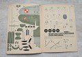 20240711-174251-69.jpg