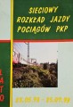 20240830_172539.jpg