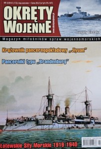 Okręty Wojenne 113 - 3/2012