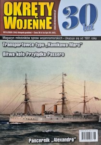Okręty Wojenne 164 - 6/2020