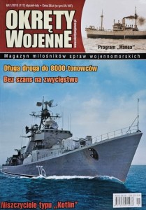 Okręty Wojenne 117 - 1/2013