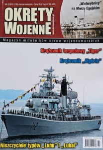 Okręty Wojenne 130 - 2/2015