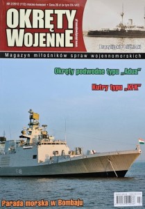 Okręty Wojenne 112 - 2/2012