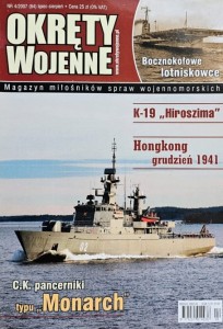 Okręty Wojenne 084 - 4/2007