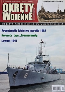 Okręty Wojenne 094 - 2/2009