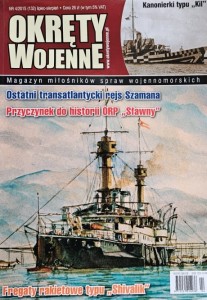 Okręty Wojenne 132 - 4/2015