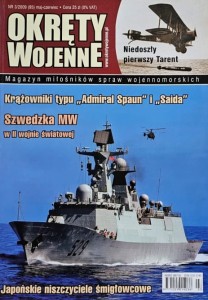 Okręty Wojenne 095 - 3/2009