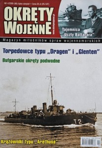Okręty Wojenne 096 - 4/2009