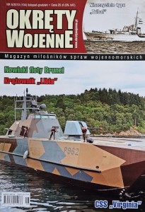 Okręty Wojenne 104 - 6/2010