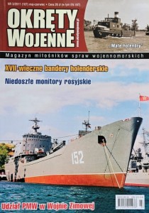 Okręty Wojenne 107 - 3/2011