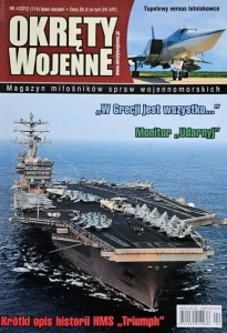 Okręty Wojenne 114 - 4/2012