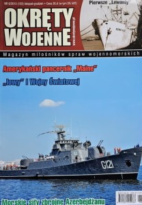 Okręty Wojenne 122 - 6/2013