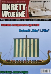Okręty Wojenne 123 - 1/2014