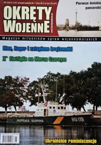 Okręty Wojenne 127 - 5/2014